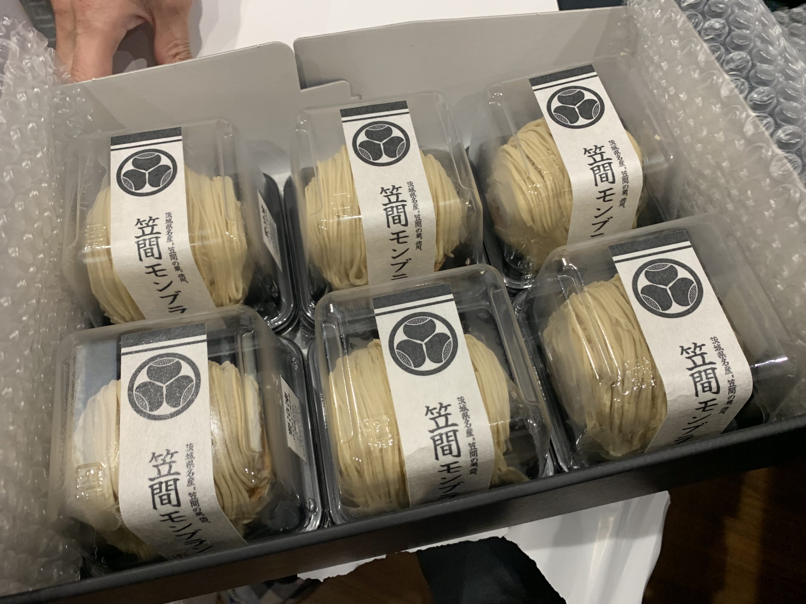 たまのご褒美